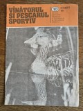 Revista Vanatorul si pescarul sportiv nr. 10 / 1984 / R1P1P