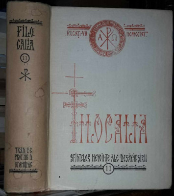 Filocalia 11-editie princeps-Dumitru Staniloae foto