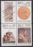 Rusia 1988 , Cultura Armenia , Bloc+Vigneta ,,Armenian Earthquake Relief,, MNH, Nestampilat