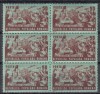 ROMANIA 1949 LP 256 23 AUGUST BLOC DE 6 TIMBRE STAMPILA PRIMA ZI A EMISIUNII, Stampilat
