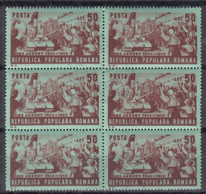 ROMANIA 1949 LP 256 23 AUGUST BLOC DE 6 TIMBRE STAMPILA PRIMA ZI A EMISIUNII