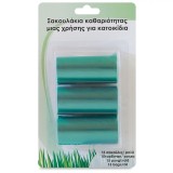 Pungi Igienice, Set 3 Role, 15 Pungi/Rolă, Verde, Oem