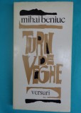 Mihai Beniuc &ndash; Turn de veghe ( prima editie )