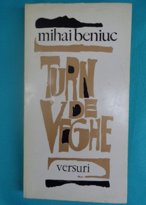 Mihai Beniuc &amp;ndash; Turn de veghe ( prima editie ) foto