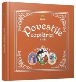 Povestile copilariei mele/***