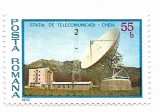 Statia de telecomunicatii spatiale Cheia, 1977 - neobliterata