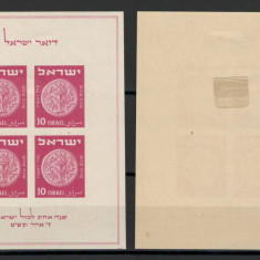 Israel 1949 Mi 17 bl 1 MH - Prima expozitie nationala de timbre TABUL, Tel Aviv