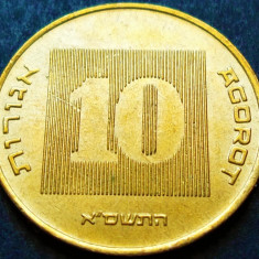 Moneda exotica 10 AGOROT - ISRAEL, anul 1988 * cod 728 A