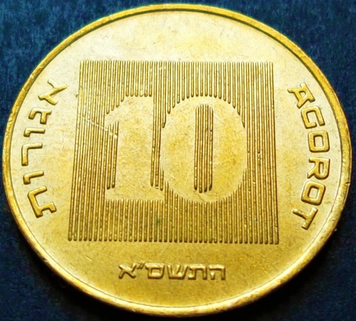 Moneda exotica 10 AGOROT - ISRAEL, anul 1988 * cod 728 A