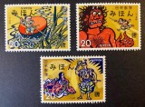 Japonia 1974 - Povesti, Issun Boshi, serie neuzata