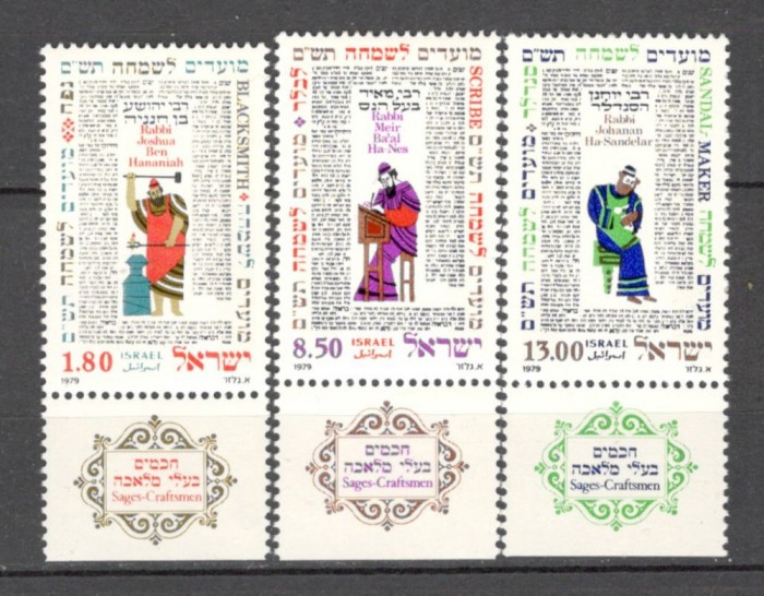 Israel.1979 Sarbatori evreiesti:Rabini-cu tabs MI.248