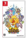 Chocobos Dungeon NSW, Square Enix