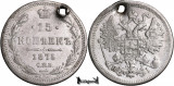 1875 СПБ НI, 15 Kopecks - Aleksandr II - Imperiul Rus, Europa, Argint