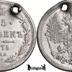 1875 СПБ НI, 15 Kopecks - Aleksandr II - Imperiul Rus