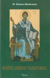 SF. SIMEON METAFRASTUL - SFANTUL SPIRIDON TAUMATURGUL