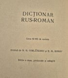 N Corlateanu Dictionar Rus Roman 60 000 de cuvinte