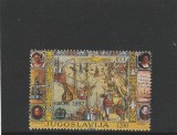 Iugoslavia 1992--Europa CEPT,,MNH,Mi.2536, Organizatii internationale, Nestampilat