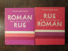 Tatiana Medvedev - Mic dictionar rus-roman, roman-rus (2 volume) foto