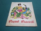 PROUD PEACOCK * JU ZI * 1982 * 3 4 4