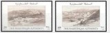 Cumpara ieftin Palestina 1997 - Palestinian Towns in 1839 serie neuzata