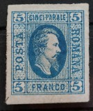 Romania 1865 - Alexandru-Ioan Cuza,Lp.16
