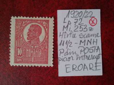 1920 Romania- Ferd. b. mare Mi253z-H. scame albas.-EROARE-P picior intr.-MNH-RAR foto