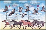 Bulgaria 1989 - CSCE, animale, bloc neuzat