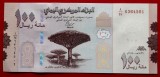 Yemen 100 Rials 2018 UNC Bancnota NeCirculata - Asia