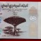 Yemen 100 Rials 2018 UNC necirculata **