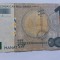 Azerbaidjan - 1 Manat 2005