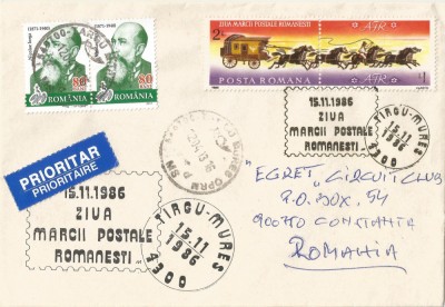 Romania, circulatie interna, 1986 foto