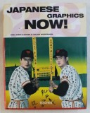 JAPANESE GRAPHICS NOW ! by GISELA KOZAK and JULIUS WIEDERMANN , 2006
