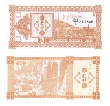 Georgia 5 Lari 1993 P-35 UNC