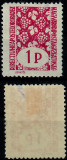 Ardealul de Nord 1945 Oradea II eroare 1 P pe harte alba, cu defect, Nestampilat