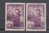 1956 LP 420 LP 421-5/7 ANI INFIINTARE G.A.C.EROARE INSCRIPTIE GRESITA SERIE MNH