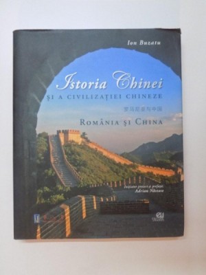ISTORIA CHINEI SI A CIVILIZATIEI CHINEZE , ROMANIA SI CHINA de ION BUZATU , 2009 foto