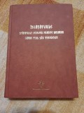 &Icirc;nvățăturile Sf&acirc;ntului Voievod Neagoe Basarab către fiul său Theodosie