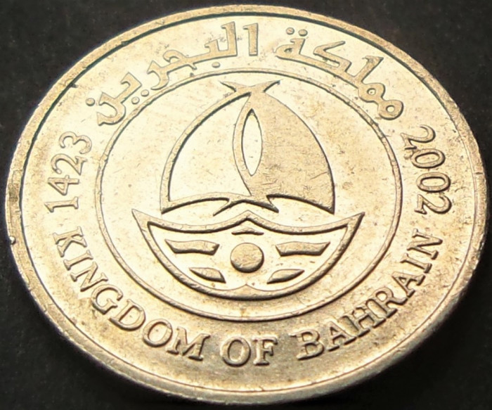 Moneda exotica 50 FILS - BAHRAIN, anul 2002 * cod 1648 B