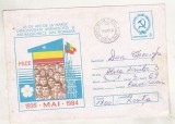 bnk ip Intreg postal 1984 - 1 Mai 1939 - 1 Mai 1984 - cod 0112/84