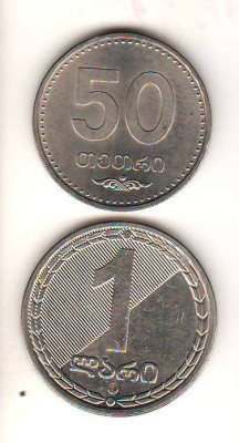 SV * Georgia (ex Gruzia, URSS) 50 TETRI + 1 LARI 2006 AUNC+ foto