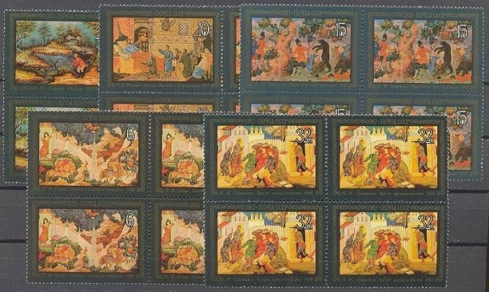 Russia 1982 Lack paintings x 4 MNH DC.097