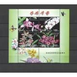 COREEA DE NORD 2003 FLORI ORHIDEE