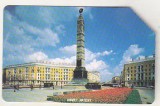 bnk card Cartele telefonice - Belarus - URMET - Railroad Square