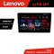 Navigatie Citroen C3 intre anii 2018- Lenovo Kit-C3 4+64 GB Android Waze USB Navigatie Internet Youtube Radio CarStore Technology