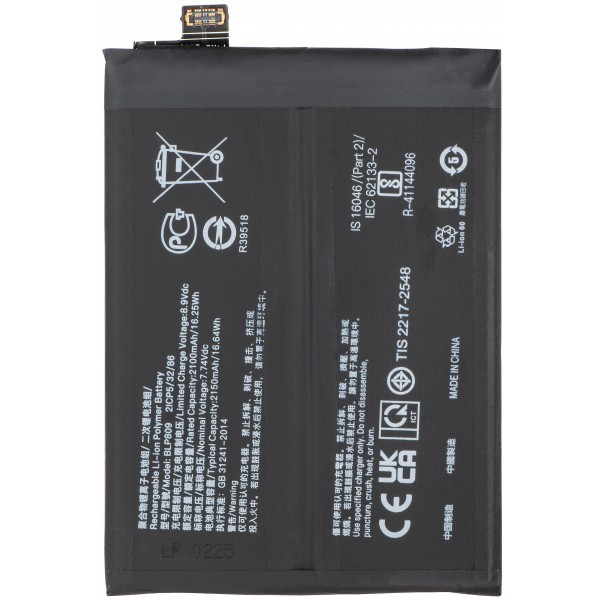 Acumulator pentru Realme GT Master, BLP809