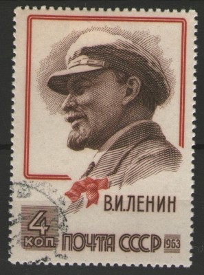 URSS 1963 - Lenin, stampilata foto