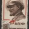 URSS 1963 - Lenin, stampilata