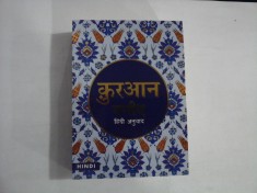 CORAN - (IN LIMBA HINDI) foto