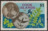 BC244, Cook Islands 1977, serie regina Elisabeta a II-a