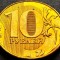 Moneda 10 RUBLE - RUSIA, anul 2012 * cod 5043 = A.UNC